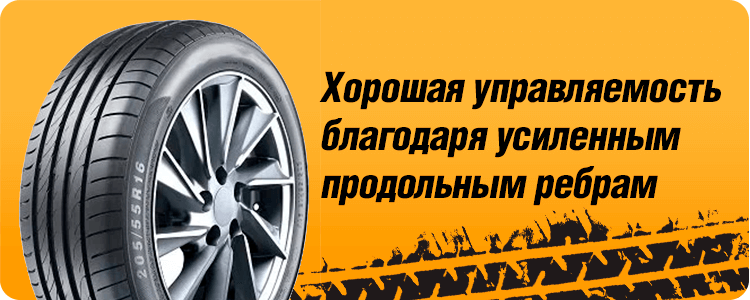 Управляемость