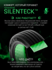 Prinx XNEX SPORT EV COLORFUL цена