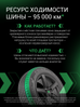 Prinx HH2 HiCity 205/50 R17 93V цена