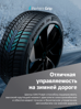 Hankook iON i*cept SUV IW01A EV 255/45 R21 106V (XL) (ELECTRO)
